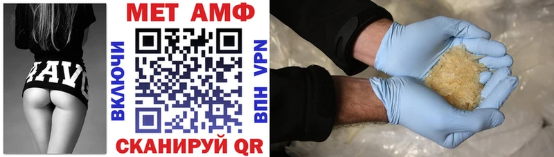 АМФЕТАМИН 98%  Дмитров 