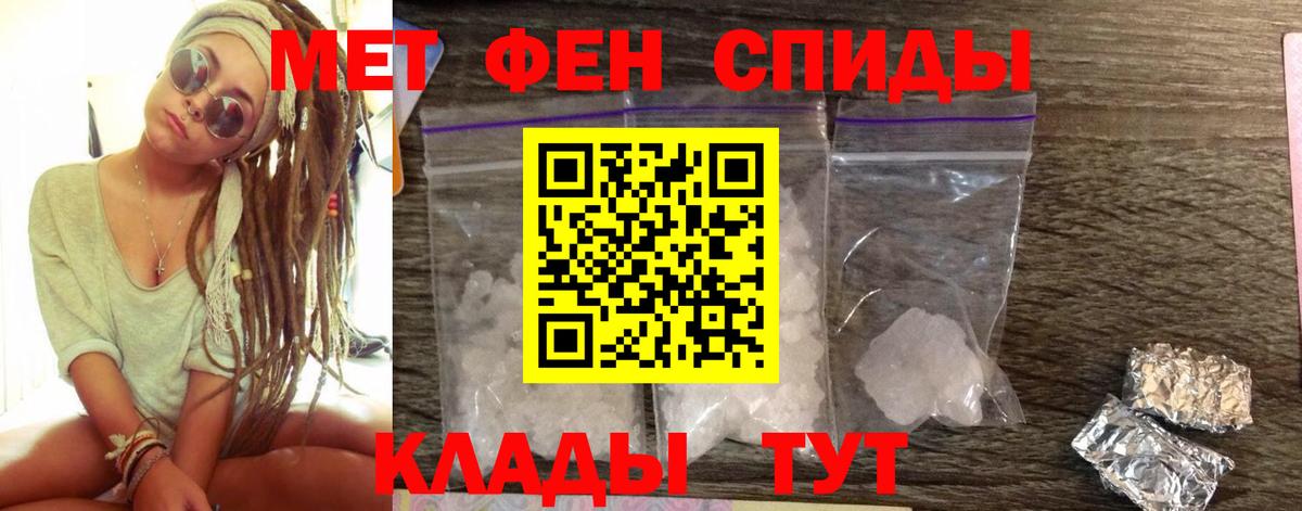 Амфетамин VHQ Дмитров