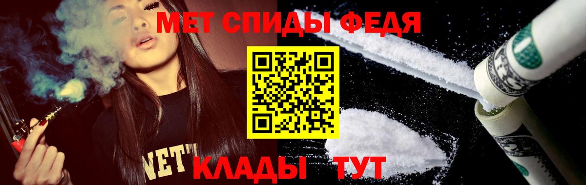 Амфетамин VHQ  АМФЕТАМИН  Дмитров 