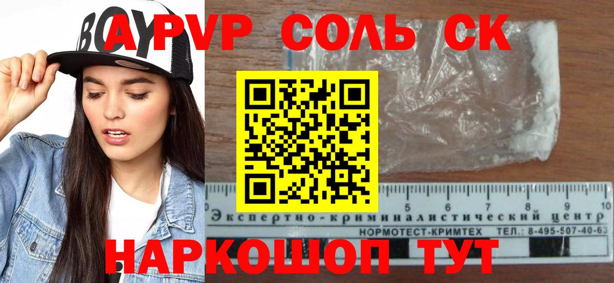 Конопля Дмитров