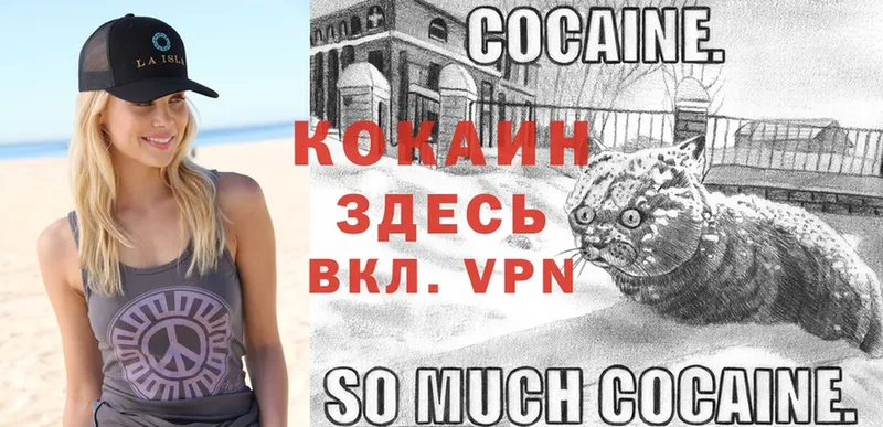 наркошоп  Дмитров  COCAIN Перу 