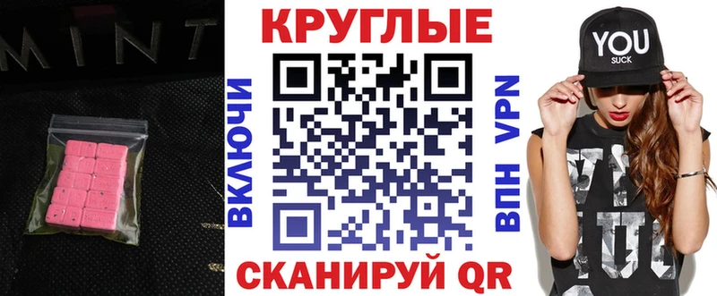 Экстази диски  как найти   Дмитров 