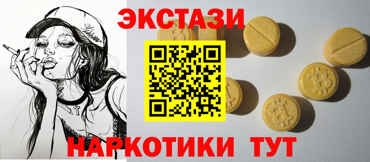Экстази louis Vuitton Дмитров
