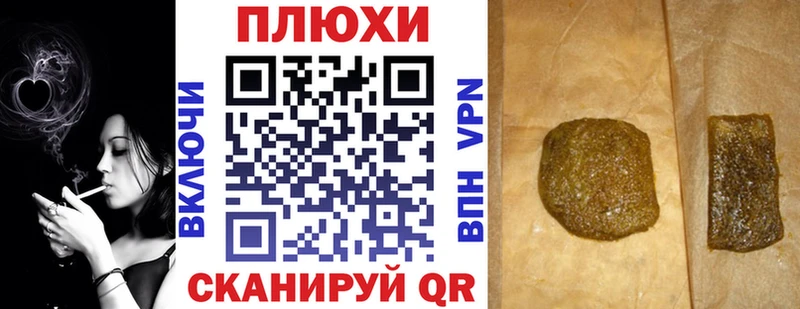 ГАШИШ AMNESIA HAZE  Дмитров 