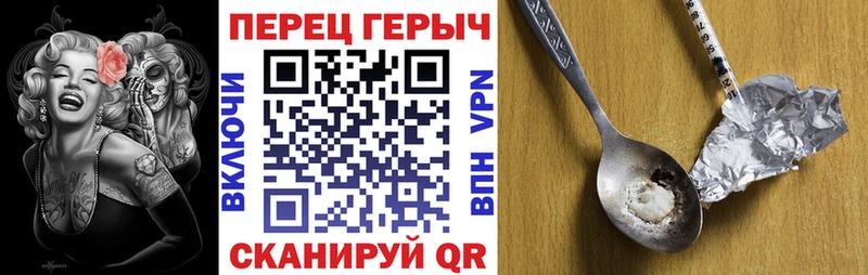 ГЕРОИН гречка  дарнет шоп  Дмитров 