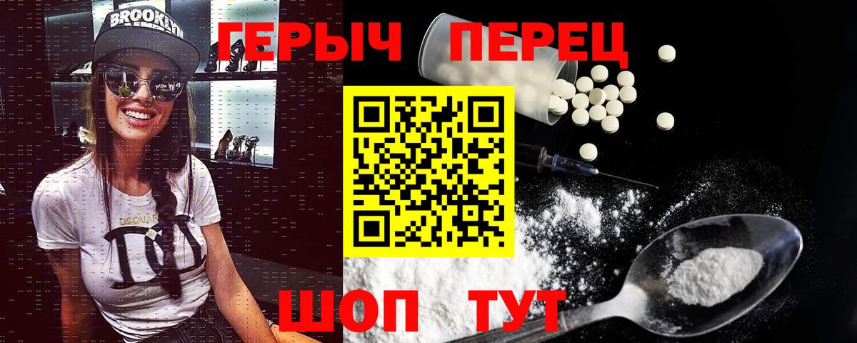 Галлюциногенные грибы Дмитров