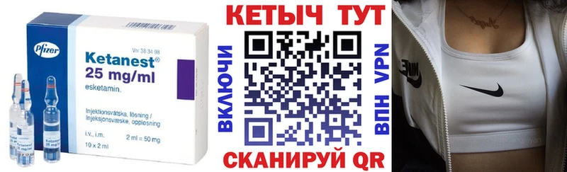 Кетамин VHQ Дмитров