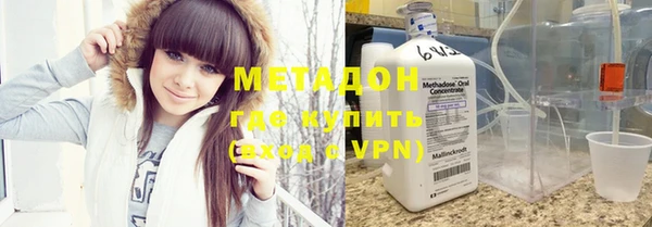 соль курить ск Гусиноозёрск
