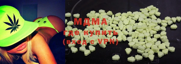 соль курить ск Гусиноозёрск