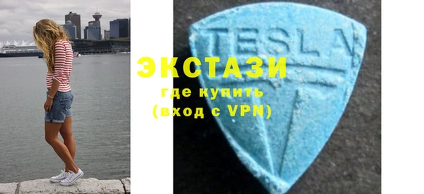 стафф Гусь-Хрустальный