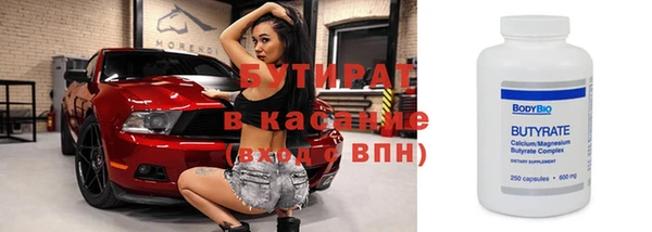 прущие грибы Гусев