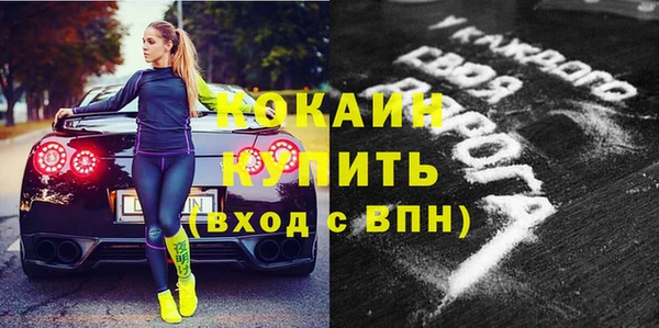 соль курить ск Гусиноозёрск
