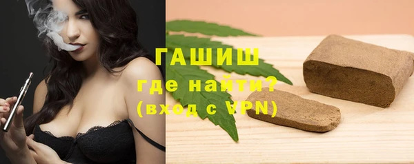 стафф Гусь-Хрустальный