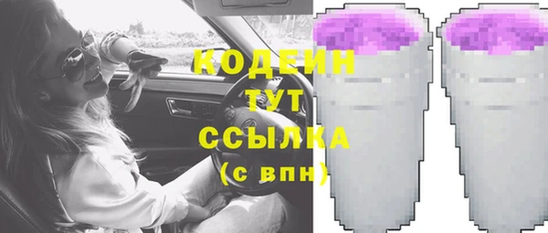 ALPHA PVP Горняк