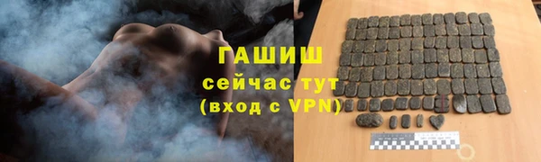 соль курить ск Гусиноозёрск