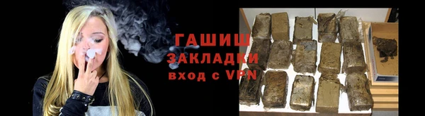 соль курить ск Гусиноозёрск