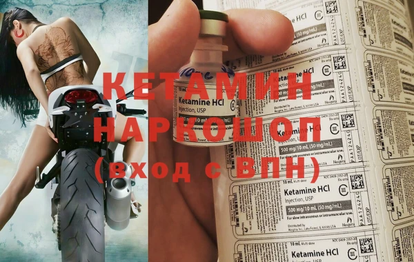 стафф Гусь-Хрустальный