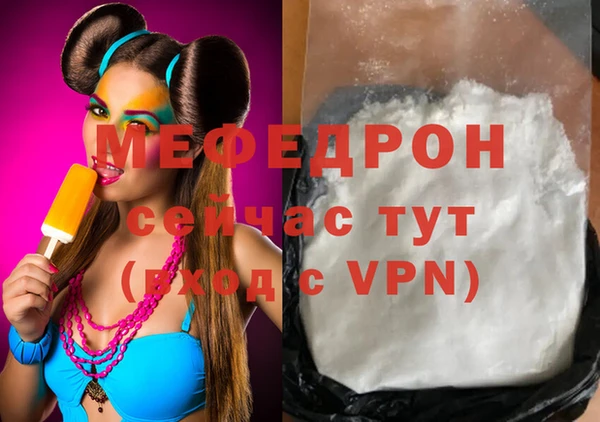 стафф Гусь-Хрустальный