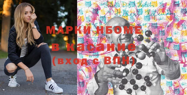 соль курить ск Гусиноозёрск