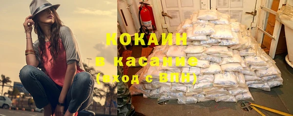 соль курить ск Гусиноозёрск