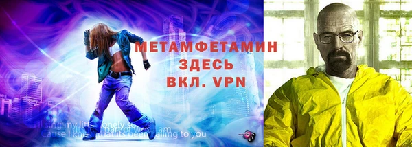 стафф Гусь-Хрустальный