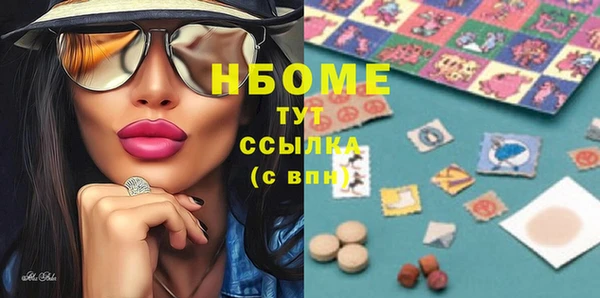 соль курить ск Гусиноозёрск