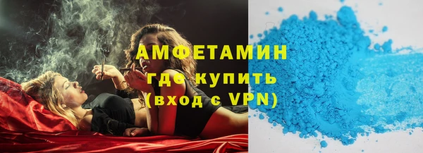 соль курить ск Гусиноозёрск
