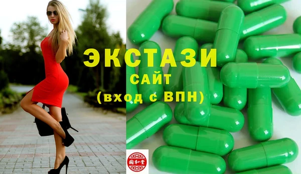 прущие грибы Гусев