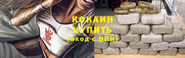 спайс Ахтубинск