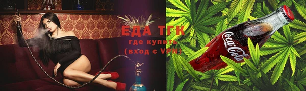 соль курить ск Гусиноозёрск