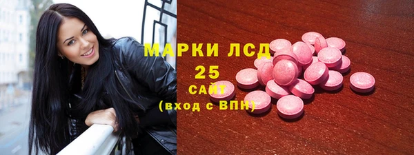 соль курить ск Гусиноозёрск
