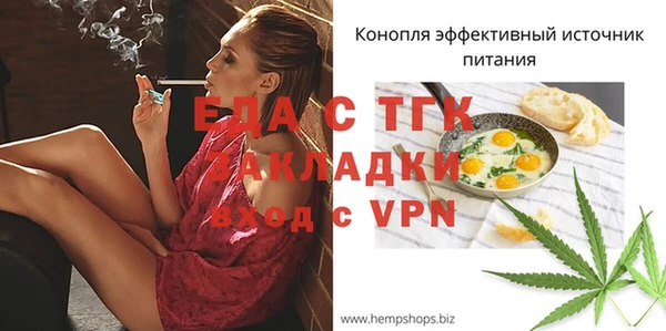 прущие грибы Гусев