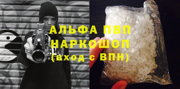 стафф Гусь-Хрустальный