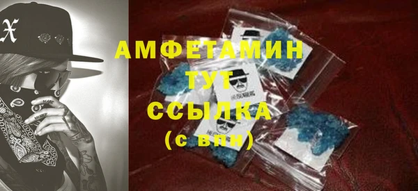 стафф Гусь-Хрустальный