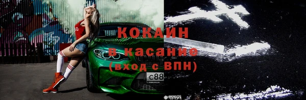 соль курить ск Гусиноозёрск