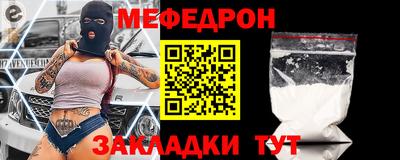 кокаин VHQ Бийск