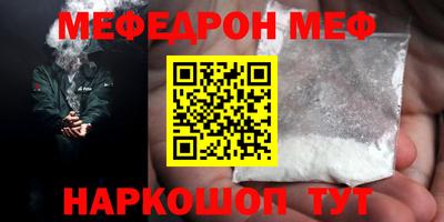марки nbome Волжский