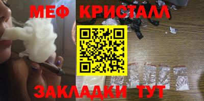 кокаин VHQ Бийск