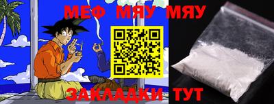 кокаин VHQ Бийск