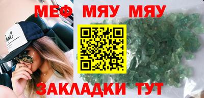 герыч Волгодонск