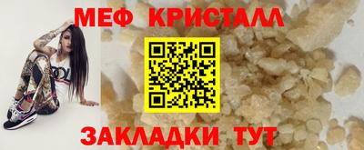 герыч Волгодонск