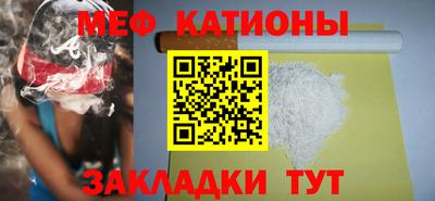 каннабис Беслан