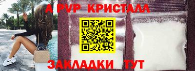 герыч Волгодонск