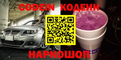 скорость Волжск