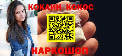 марки nbome Волжский