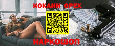 марки nbome Волжский