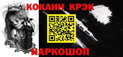 каннабис Беслан