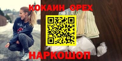 скорость Волжск