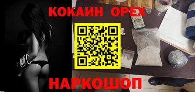 шишки Берёзовский