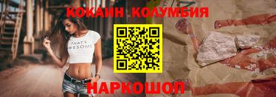 марки nbome Волжский